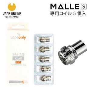 電子タバコ用 MalleS （マルエス）専用コイル 1.5Ω 5個セット  VapeOnly製