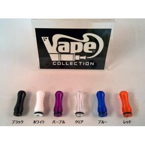 《ゆうパケット送料無料》510用 カラフルドリップチップ 電子タバコ リキッド 吸い口 おすすめ 人気 VAPE ドリチ｜vapecollection