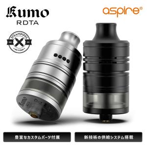 電子タバコ ベイプ Aspire アスパイア KUMO RDTA クモ PRESTIGE プレステージ ベプログ VAPE ベープ 本体 禁煙｜vapecollection