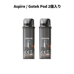 電子タバコ ベイプ Aspire アスパイア GOTEK S / X 対応  POD ２個入り ベプログ VAPE ベープ 本体 禁煙 充電式｜vapecollection