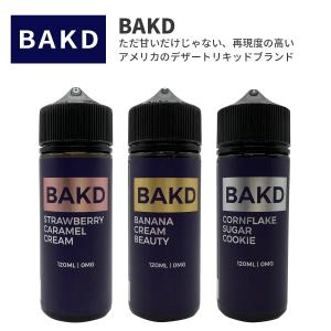 電子タバコ リキッド ベイプ BAKD ベイクド 120ml 各種 バナナクリームビューティー コーンフレークシュガークッキー 海外リキッド ベプログ VAPE ベープ 大容量｜vapecollection