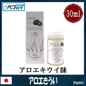 BI-SO ビソ Pallet パレット 30ml | A-5 電子タバコ リキッド 電子たばこ 国産 VAPE ベイプ フレーバー リキッド 国産リキッド｜vapecollection