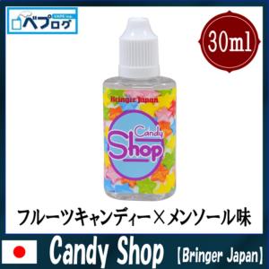 ゆうパケット送料無料 Bringer Japan ブリンガージャパン 30ml フルーツキャンディー味 | A-5 電子タバコ リキッド 電子たばこ｜vapecollection