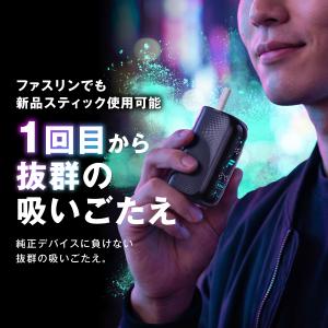 FASLYN mini | ファスリンミニ 電...の詳細画像4