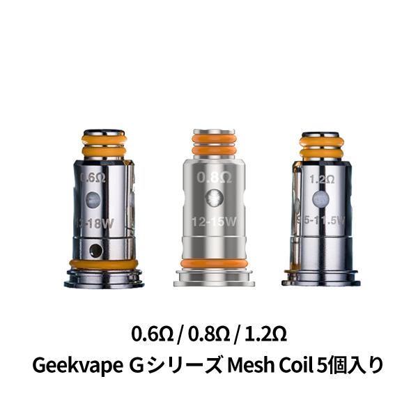 電子タバコ ベイプ Geekvape ギークベイプ Wenax S-C C1 Pod 対応 Gシリー...