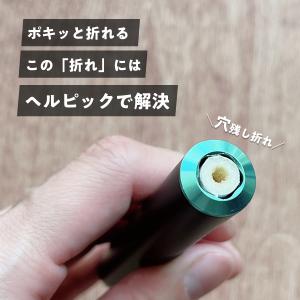 【公式】ヘルピック HELPiCK 折れた ア...の詳細画像2