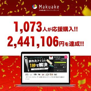 【公式】ヘルピック HELPiCK 折れた ア...の詳細画像4
