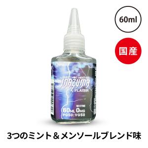 電子タバコ リキッド 国産 ベイプ PLAISIR プレジール 100ml 国産リキッド ベプログ VAPE ベープ 大容量 CHOMO｜vapecollection