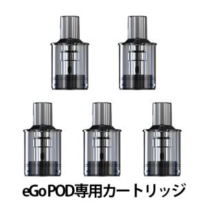 電子タバコ ベイプ Joyetech ジョイテック eGo POD KIT交換用PODカートリッジ 5個入り イゴポッド ベプログ VAPE ベープ 本体 禁煙 充電式｜vapecollection