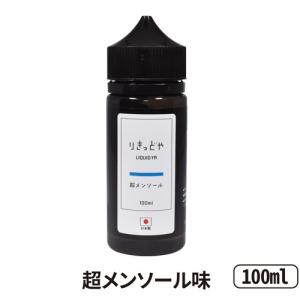 電子タバコ リキッド 国産 りきっどや LIQ...の詳細画像2