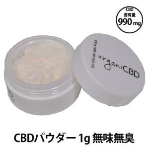 電子タバコ専門店ベプログショップ Cbd パウダー Cbd 食品 Yahoo ショッピング
