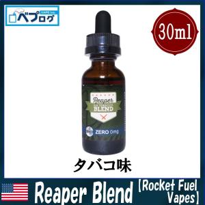 電子タバコ リキッド Rocket Fuel Vapes ロケットフューエル 30ml 電子タバコ リキッド 人気 電子タバコ 海外 電子