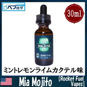電子タバコ リキッド Rocket Fuel ...の詳細画像3