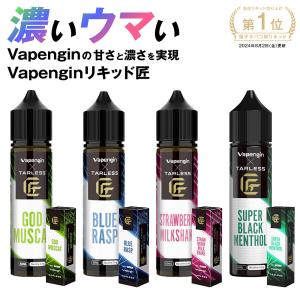 【TARLESS×Vapengin】GOD M...の詳細画像1