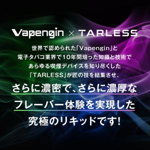 【TARLESS×Vapengin】GOD M...の詳細画像5
