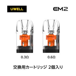vapecollection_uwell-4-017a
