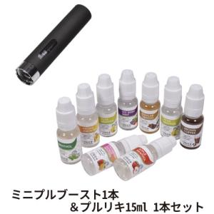 ゆうパケット送料無料 たばこカプセル ミニプル ミニプルブースト＆プルリキ15ml 国産リキッド リキッド ベプログ