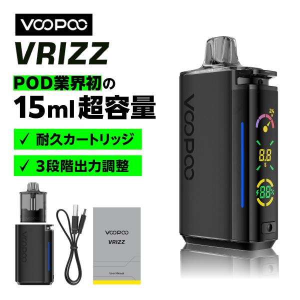 VOOPOO Vrizz ブープー ヴリッツ スターターキット 大容量 15ml POD ベイプ V...