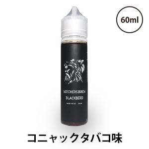 Witchers Brew ウィッチャーズブリュー 60ml Blackbird BlackbirdV2 ブラックバード 黒鳥 海外リキッドリキッド ベプログ 電子タバコ VAPE｜vapecollection