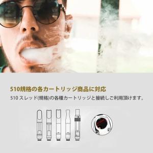 CBD ペン バッテリー airis VERT...の詳細画像2