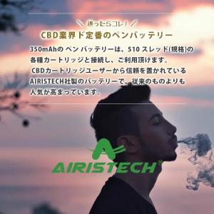 CBD ペン バッテリー airis VERT...の詳細画像4