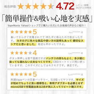 CBD ペン バッテリー airis VERT...の詳細画像5
