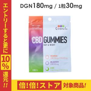 【半額SALE】 CBD グミ CBN CBG ぐみ GREEUS 6粒 カンナビノイド1粒30mg含有 計180mg cbdグミ DGN グリース カンナビノイド 高濃度 THCフリー 日本製造