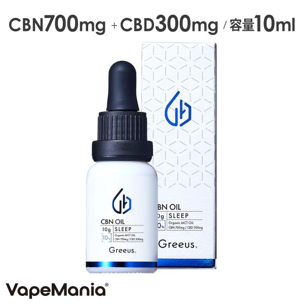 CBN オイル cbdオイル 高濃度 Greeus 10ml oil SLEEP cbn 7%700...