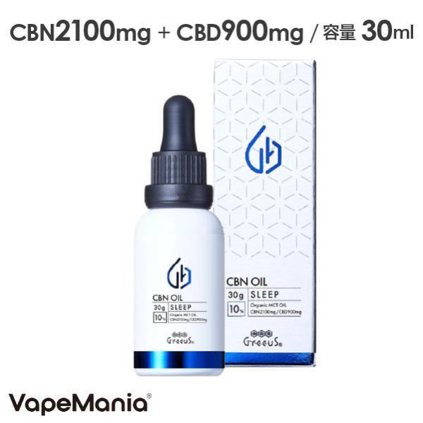 CBN オイル cbdオイル 高濃度 Greeus 30ml oil SLEEP cbn 7%210...
