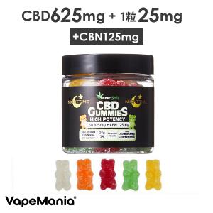 hempbaby グミ 100粒 CBD CBN グミ HEMPBaby 100粒ボトル CBD25mg+CBN5mg/1粒 計