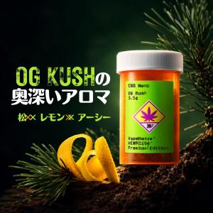 ＼新商品/ CBD ハーブ VapeMania...の詳細画像4
