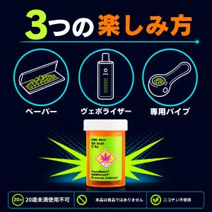 ＼新商品/ CBD ハーブ VapeMania...の詳細画像5