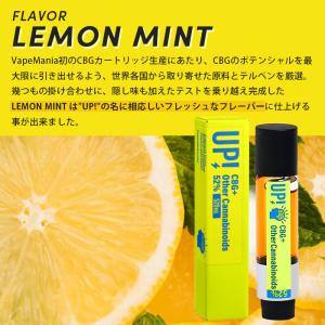CBG CBD カートリッジ 昼用 UP! 高...の詳細画像3