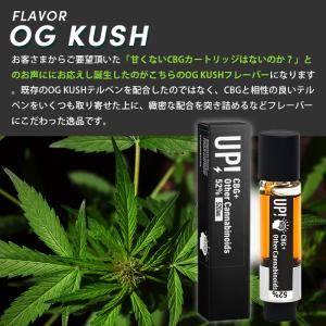 CBG CBD カートリッジ 昼用 UP! 高...の詳細画像5