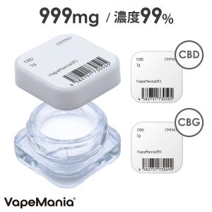 CannaTech（キャナテック） CBG グミ CBD 配合60粒 3000mg CBG 1500mg