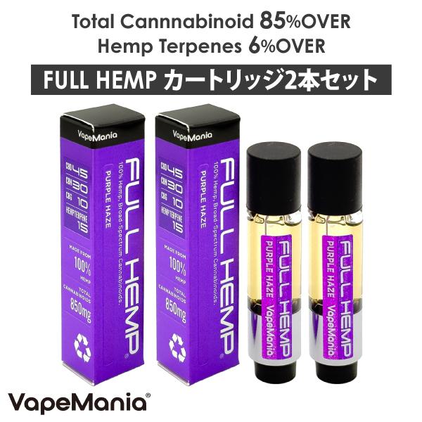 CBD CBN CBG リキッド カートリッジ FULLHEMP 高濃度 85% 1ml 2本セット...