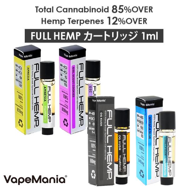 CBD CBN CBG リキッド カートリッジ FULLHEMP 85% 1ml 1本 ベイプマニア