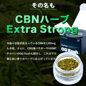 CBN ハーブ 高濃度 OGKush Vape...の詳細画像4