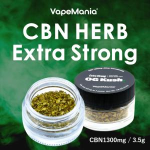 CBN ハーブ 高濃度 OGKush Vape...の詳細画像1