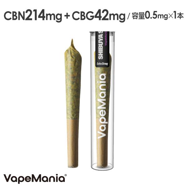 CBN ジョイント 1本 ExtraStrong SHIBUYA SKUNK 渋谷スカンク 高濃度 ...