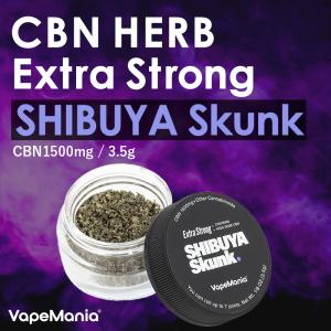 CBN ハーブ 高濃度 51% SHIBUYA...の詳細画像1
