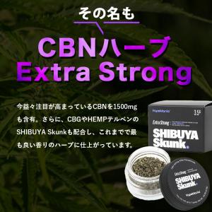 CBN ハーブ 高濃度 51% SHIBUYA...の詳細画像4