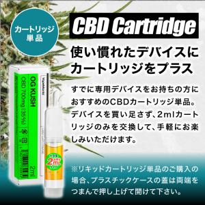 CBD スターターキット 2ML 大容量 Va...の詳細画像4