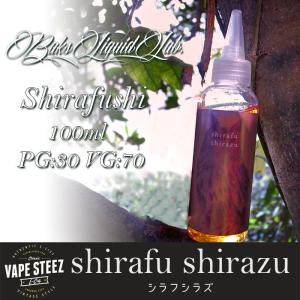 電子タバコ リキッド 国産 BaksLiquidLab. - shirafu shirazu 100ml (シラフシ) Made in Japan