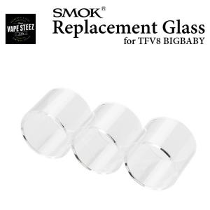 【 メール便で 送料無料 】SMOK TFV8 BIGBABY 用 交換ガラス 3個1セット Replacement Glass 【 vape 】【 BIG BABY 】【 ガラスタンク 】｜vapesteez