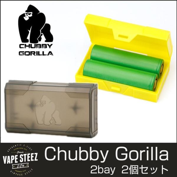 ( メール便で 送料無料 ) Chubby Gorilla リチウムバッテリー用 ケース 2個セット...