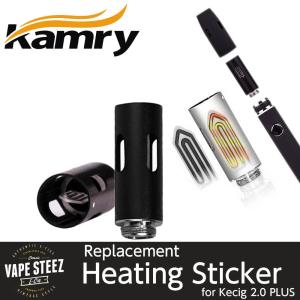 ( メール便で 送料無料 ) KamryTech KeCig2.0 PLUS 加熱式 電子タバコ用 交換セラミックブレード 加熱式タバコ 水蒸気たばこ｜vapesteez