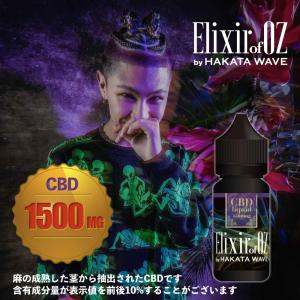 CBD リキッド 1500mg Elixir of OZ by HAKATA WAVE 30ml OZworld コラボ スムースナッツ味 高濃度 電子タバコ リキッド vape( 送料無料 )｜vapesteez