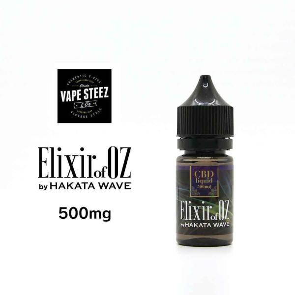 CBD リキッド 500mg Elixir of OZ by HAKATA WAVE 30ml OZ...