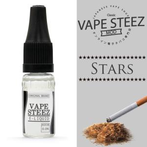 電子タバコ リキッド Stars  VAPE STEEZ プルームテック 再生リキッド 電子たばこ ベイプ 禁煙グッズ 送料無料